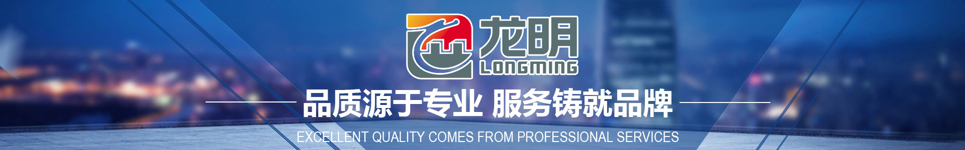 彩鋼復(fù)合板