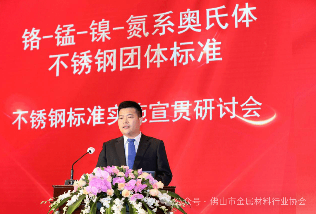 冶金工業(yè)信息標(biāo)準(zhǔn)研究院張龍強：推進鋼結(jié)構(gòu)應(yīng)用，培育產(chǎn)業(yè)新增長點